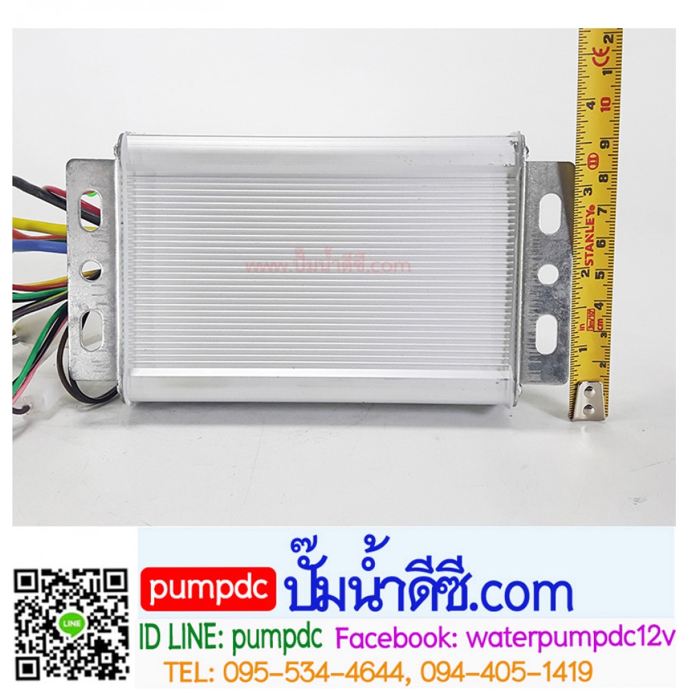 กล่องคอนโทรลมอเตอร์บัสเลส 350W 24V (แบบมีวอลลุ่ม)